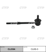 ���� ������������� Korando / Musso / Actyon / Kyron / Rexton CTR CL0364 ����