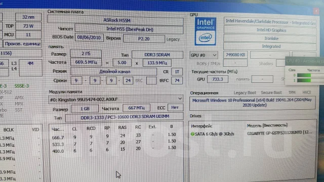 H55 ����