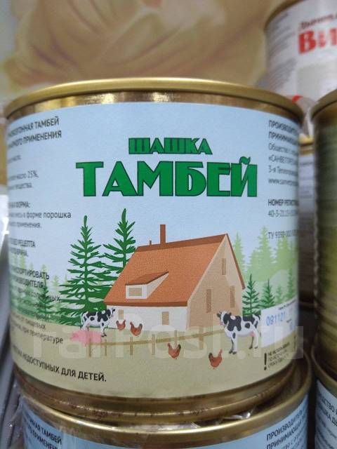 Дымовая шашка Тамбей - Аксессуары во Владивостоке