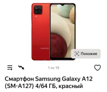 Samsung Galaxy A12. �/�, ������� ����
