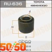  RU-636 Masuma  2 ! RU636 