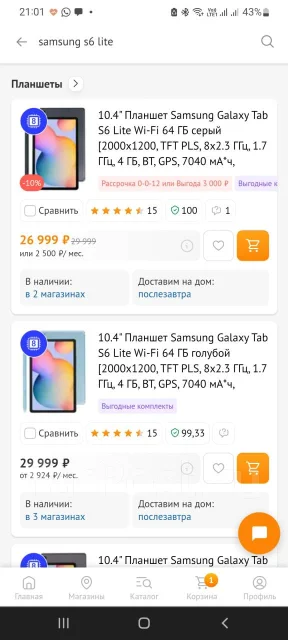 Samsung Galaxy Tab S6 Lite. 10.4 ������, ������ 128 �� ����