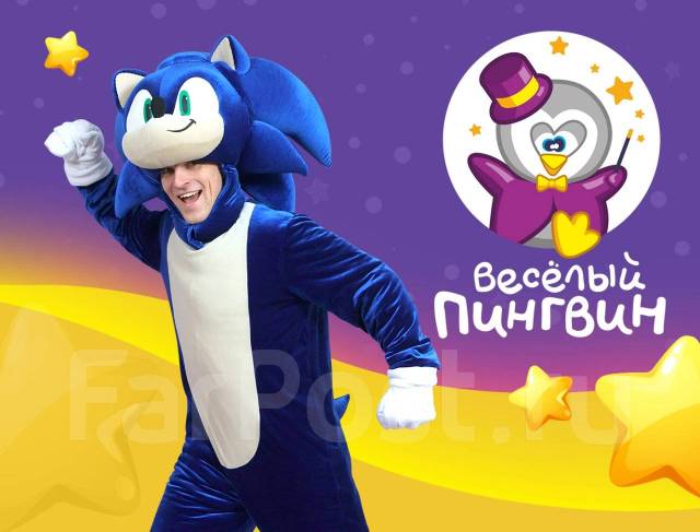 Sonic Спортивные костюмы | Kidinn