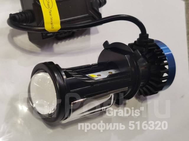 Лампа Светодиодная P5, Модель H4. 12/24v. Линза. Доставка бесплатно ...
