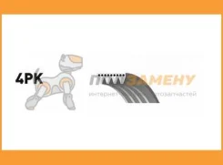 ������ ���������� Gates / 4PK718 4PK718 ����
