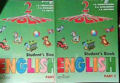 «English: Student's Book в 2 частях + диск +, класс: 2, б/у, в наличии ...