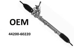 ������� ����� (LHD) 44200-60220/60230 /URJ150/GRJ150/KDJ150/TRJ150/96- 44200-60220 ����