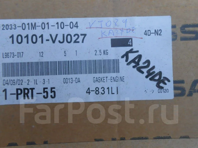 ����������� ��������� KA24, Nissan 10101-VJ027 ����