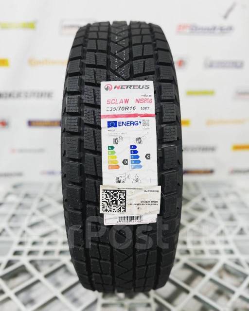Nereus NS806. ,  , 2024 ,  