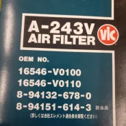 ������ ��������� A-243V ����