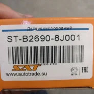 ������ ������-����� ST-B2690-8J001 ����