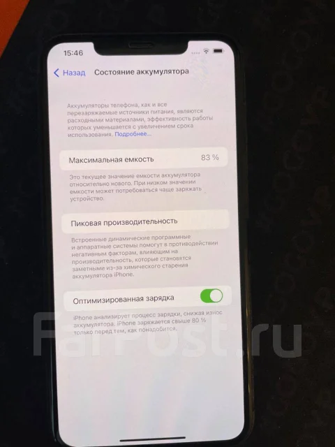 Apple iPhone 11 Pro Max. �/�, �����, ������, 4G LTE, Dual-SIM, NFC ����