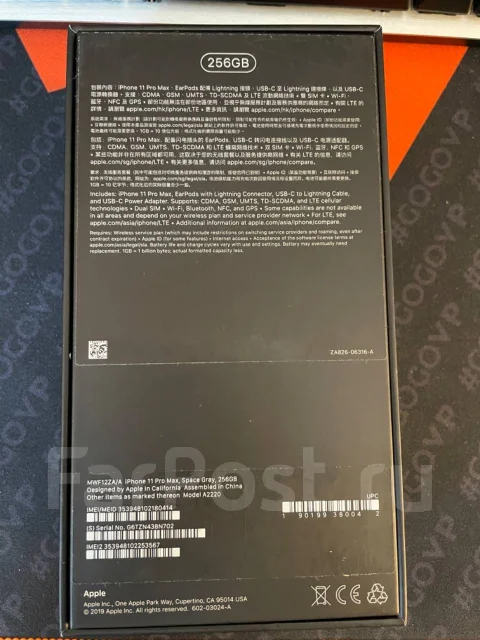 Apple iPhone 11 Pro Max. �/�, �����, ������, 4G LTE, Dual-SIM, NFC ����