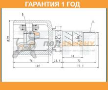   JETT / V406027  12  V406027 