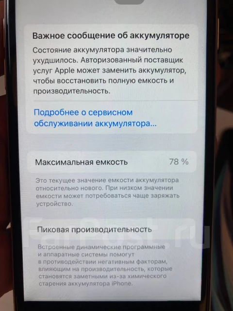 Apple iPhone SE 2020. �/�, �����, 3G, 4G LTE, NFC ����