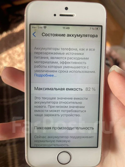 Apple iPhone SE. �/�, �������, �������, 4G LTE ����