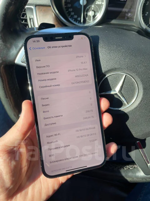 Apple iPhone 12 Pro Max. �/�, ������, Dual-SIM ����