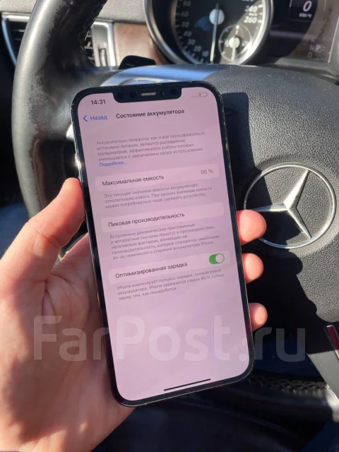 Apple iPhone 12 Pro Max. �/�, ������, Dual-SIM ����