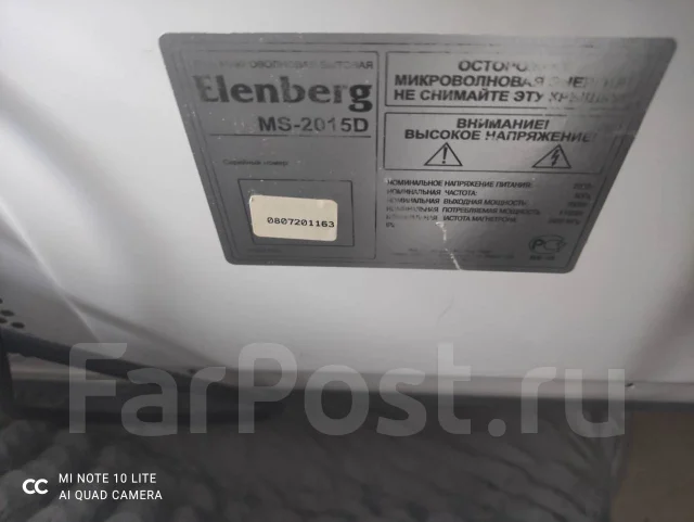Elenberg ����