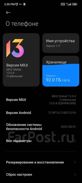 Xiaomi Mi 11. �/�, �����, 3G, 4G LTE, 5G, NFC ����