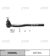 ���������� ������� ���� CET-61L CTR 4547019035 45470-19035 CET61L ����