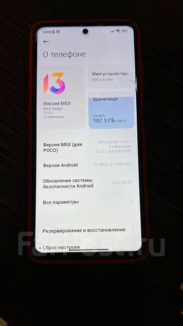 Xiaomi Poco X3 Pro. �/�, ����� ����