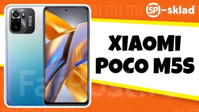 Смартфон Xiaomi Poco M5S (4+128GB) в "SP-sklad", 6.43", моноблок, синий ...