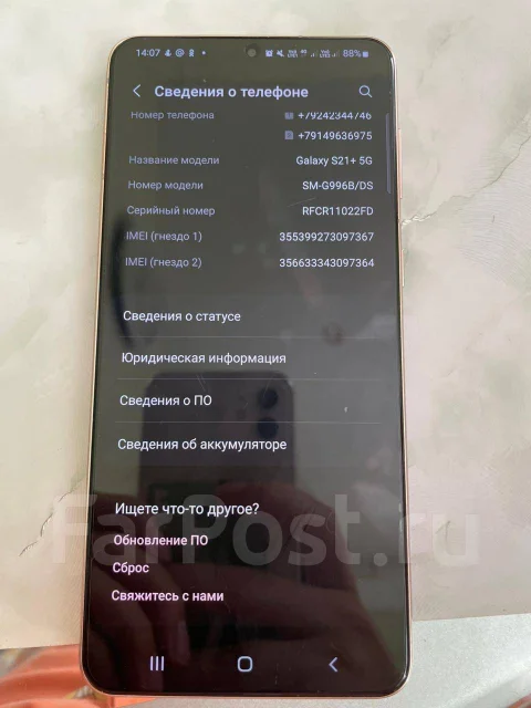 Samsung Galaxy S21+ 5G. �/�, �������, ����������, 3G, 4G LTE, 5G, NFC ����
