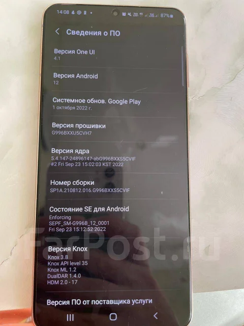 Samsung Galaxy S21+ 5G. �/�, �������, ����������, 3G, 4G LTE, 5G, NFC ����