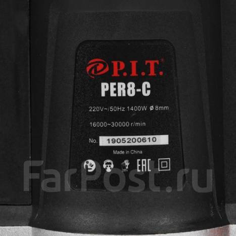 Фрезер PIT PER8-C - Инструменты и строительное оборудование во Владивостоке