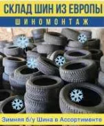 Michelin Primacy 3. ������, ����������, �/�, ����� 40�% ����