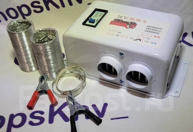 Электро отопитель 12V 2выхода купить в Хабаровске по цене: 1 800 ...