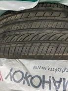 Horizon HU901. ������, 2020 ���, �/�, ����� 20 % ����