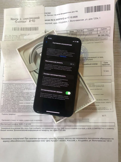 Apple iPhone 12 mini. �/�, ������ ����