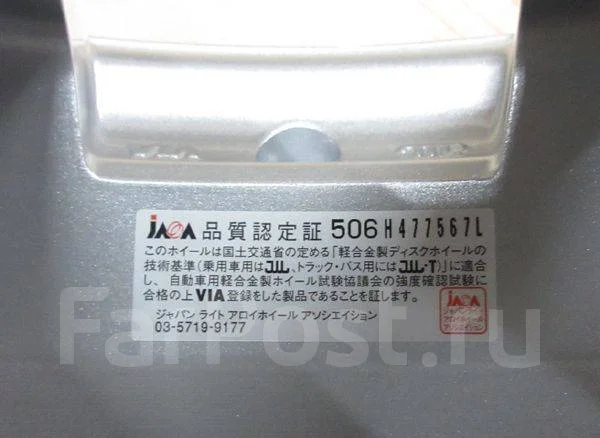 BLEST BahnStech. 7.0x17", 5x100, ET50, �� 73���. ����