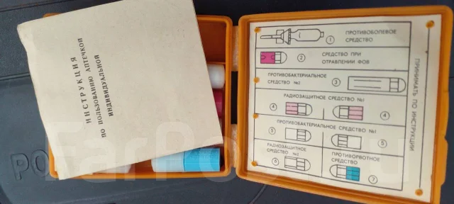 Аптечка армейская индивидуальная АИ, СССР - Антиквариат во Владивостоке