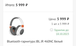 JBL JR ����