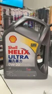 Shell. 0W-20, �������������, 4��. ����