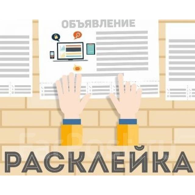 5 видов рекламы в Перми - рекламное агентство Реклама 5