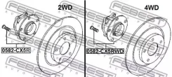 ������� ������ Mazda CX-5 KE 2011-2012 [EU] Febest 0582CX5R 0582CX5R ����