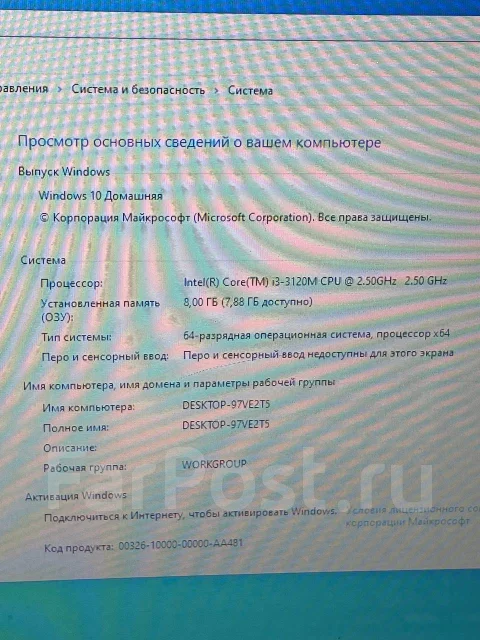 DNS. ��� 8 �� ����