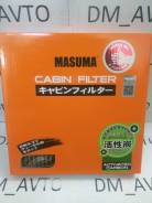    AC-103EX Masuma MC-226CL 