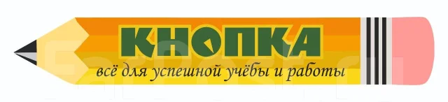 Помощник продавца, работа в ИП ПАК ДЕНИС ВАСИЛЬЕВИЧ в Уссурийске ...