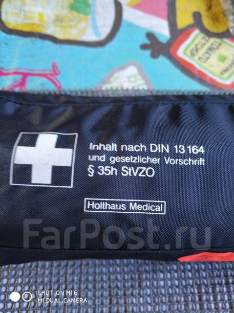 Аптечка и прикуриватель в Мерседес Бенц купить во Владивостоке по цене ...