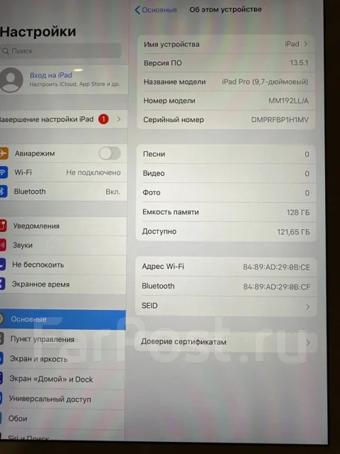 Apple iPad Pro. 9.7 ������ ����