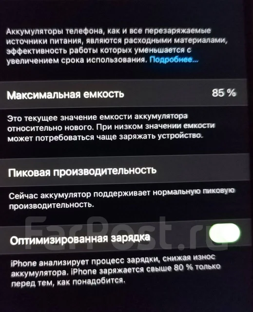 Apple iPhone 8 Plus. �/�, 64 ��, ������, 4G LTE, ����������, NFC ����