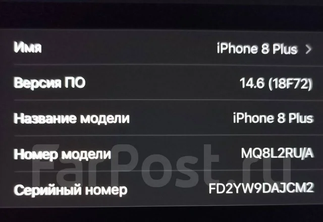Apple iPhone 8 Plus. �/�, 64 ��, ������, 4G LTE, ����������, NFC ����