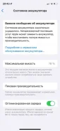 Apple iPhone X. �/�, ������, 4G LTE ����