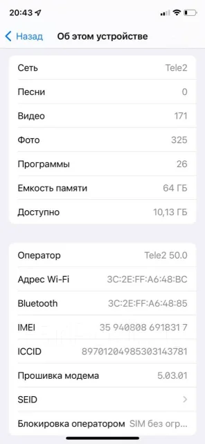 Apple iPhone X. �/�, ������, 4G LTE ����