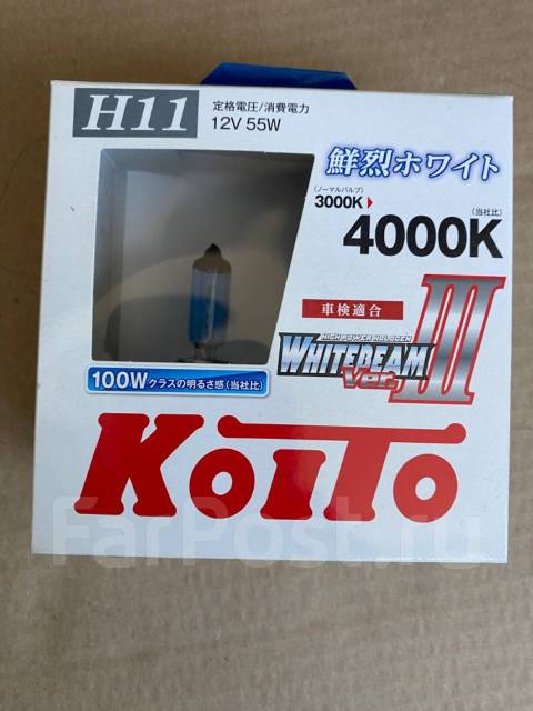 Лампы галогеновые Koito Whitebeam III H11 Япония купить во Владивостоке ...